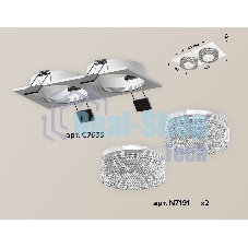 Комплект встраиваемого светильника Ambrella light XC7635020 SWH/CL белый песок/прозрачный MR16 GU5.3 (C7635, N7191)