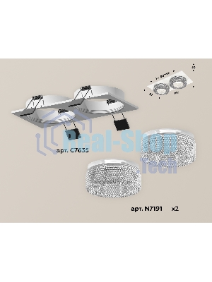 Комплект встраиваемого светильника Ambrella light XC7635020 SWH/CL белый песок/прозрачный MR16 GU5.3 (C7635, N7191)
