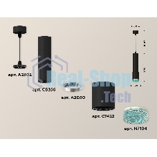 Светильник Ambrella Light XP7422004 SBK/BL черный песок/голубой MR16 GU5.3 (A2302, C6356, A2030, C7422, N7194)