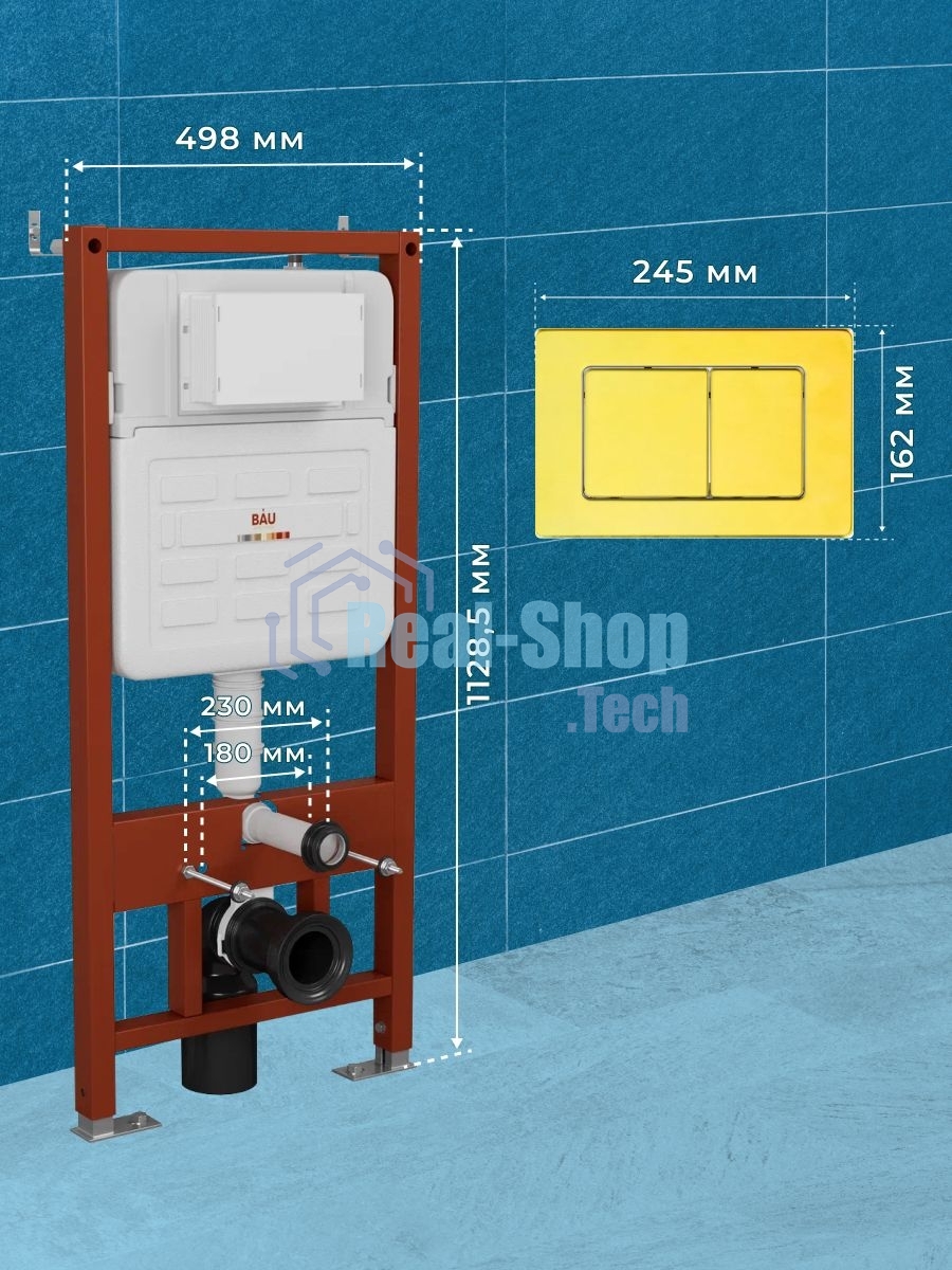 Инсталляция усиленная BAU IDEAL, клавиша BAU Light антивандальная, нержавеющая сталь золото