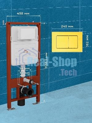 Инсталляция усиленная BAU IDEAL, клавиша BAU Light антивандальная, нержавеющая сталь золото