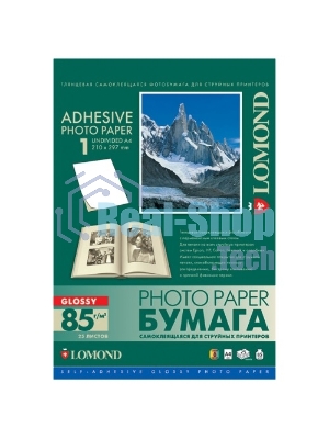 Самоклеящаяся фотобумага Lomond, глянцевая, A4, неделенная (210 x 297 мм), 85 г/м2, 25 листов.