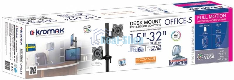 Настольное наклонно-поворотное крепление Kromax OFFICE-5, для 2-х LCD мониторов 13