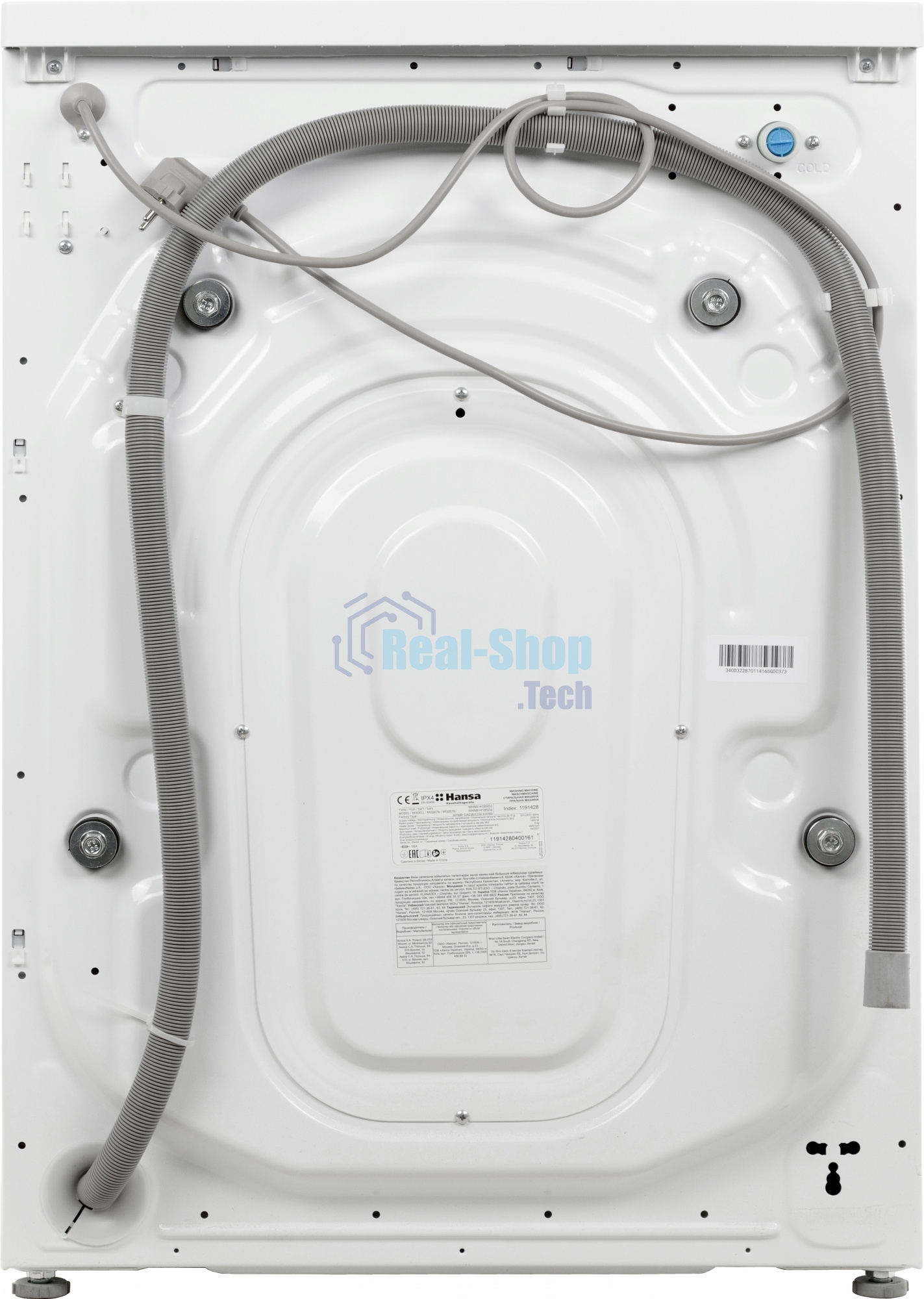 Стиральная машина Hansa WHN8141BSD2 белый загр. фронтальная макс.: 8 кг 1400 об/мин класс: А+++