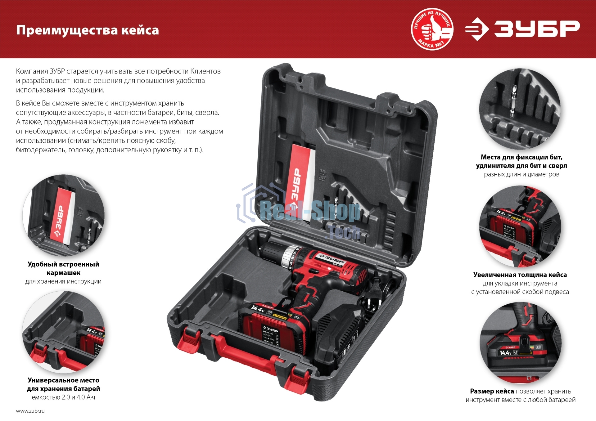 Дрель-шуруповерт аккумуляторная Зубр ДШЛ-145-22, Аккумуляторная, 14,4В, 2 АКБ, Кейс