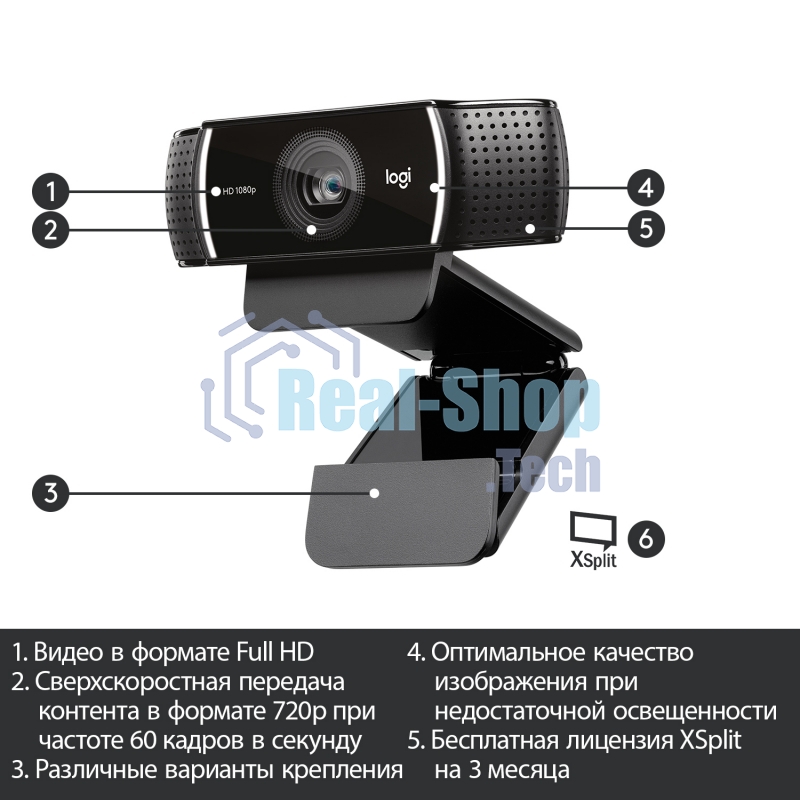 Веб-камера Logitech C922 Pro Stream Webcam