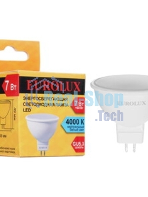 Лампа светодиодная EUROLUX LL-E-MR16-7W-230-2,7K-GU5.3