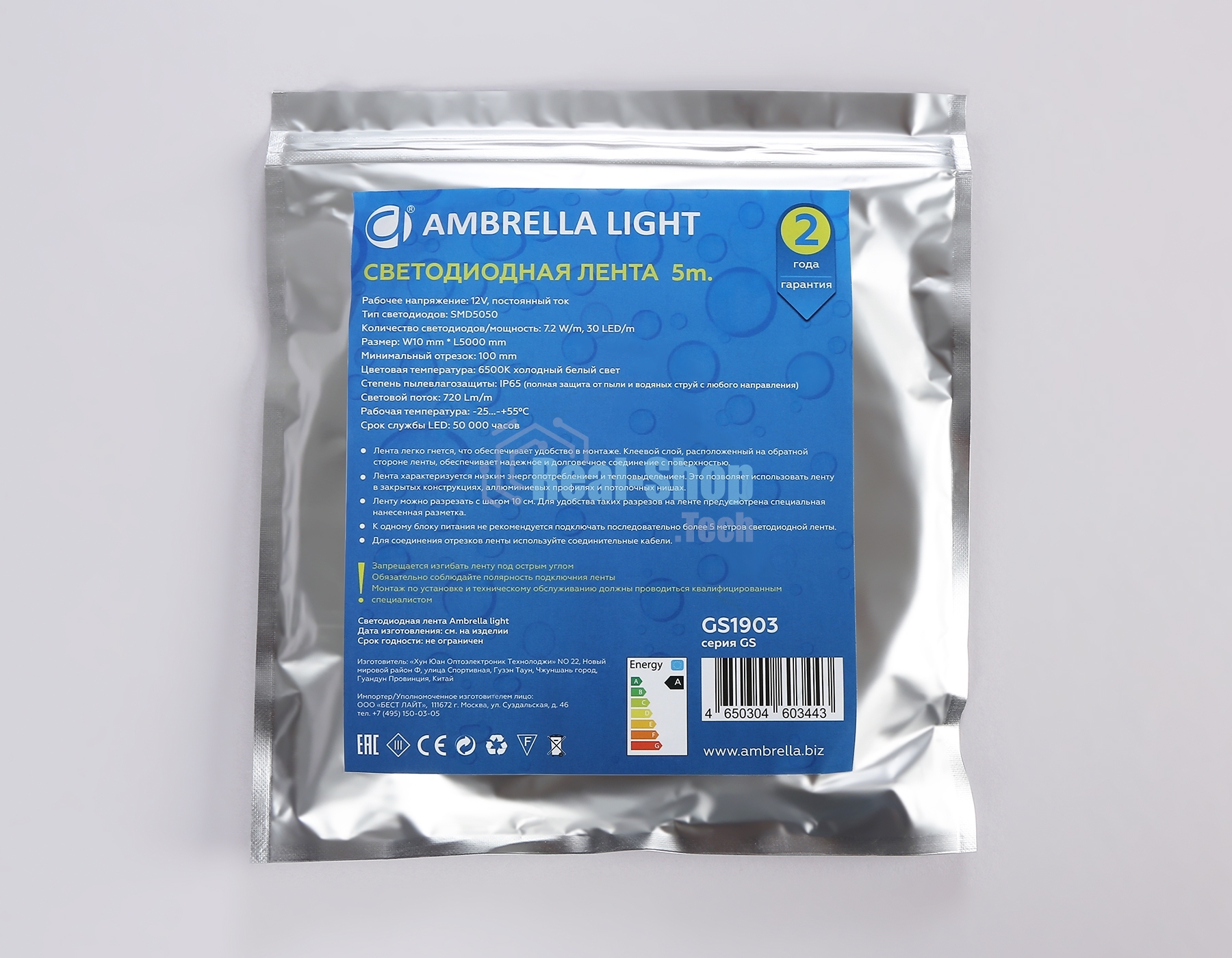 Светодиодная лента Ambrella light GS1903 5050 30Led/ 7.2W m/ 12V IP65 6500K/ 5000*10*2.87mm (2 конт.)