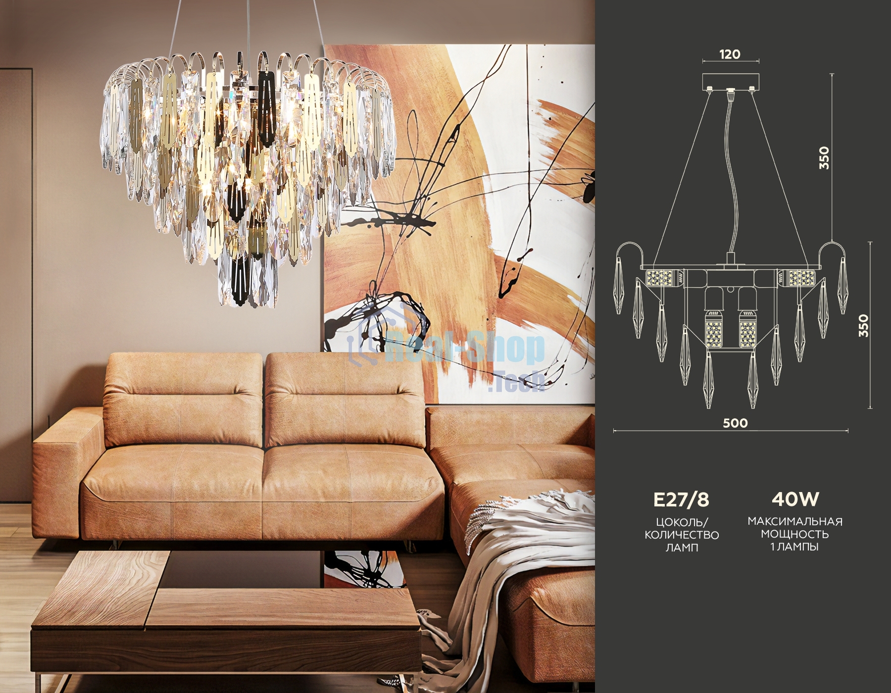 Светильник Ambrella light TR5256/8 SGD/CL золото/прозрачный E27*8 max 40W D500*350