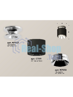 Светильник Ambrella Light XS7511080 SBK/PSL черный песок/серебро полированное MR16 GU5.3 (N7927, C7511, N7032)