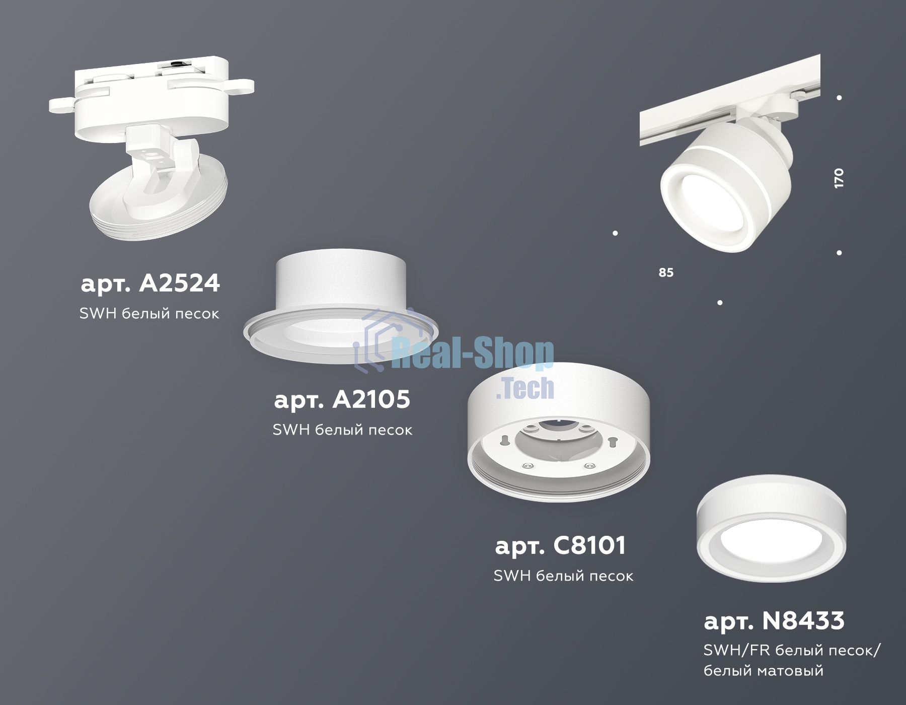 Светильник Ambrella light XT8101023 SWH/FR белый песок/белый матовый GX53 (A2524, A2105, C8101, N8433)