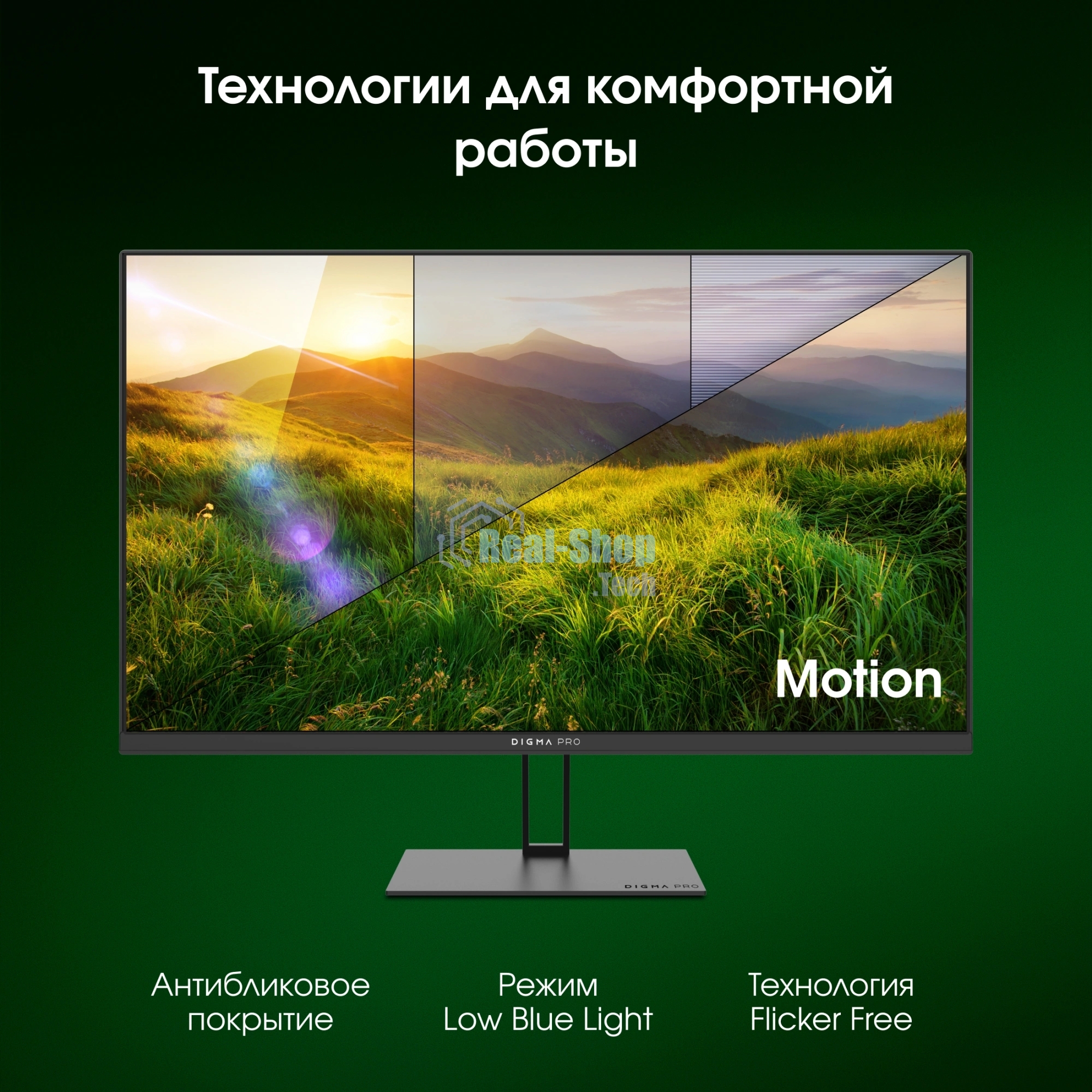 Монитор 23.8