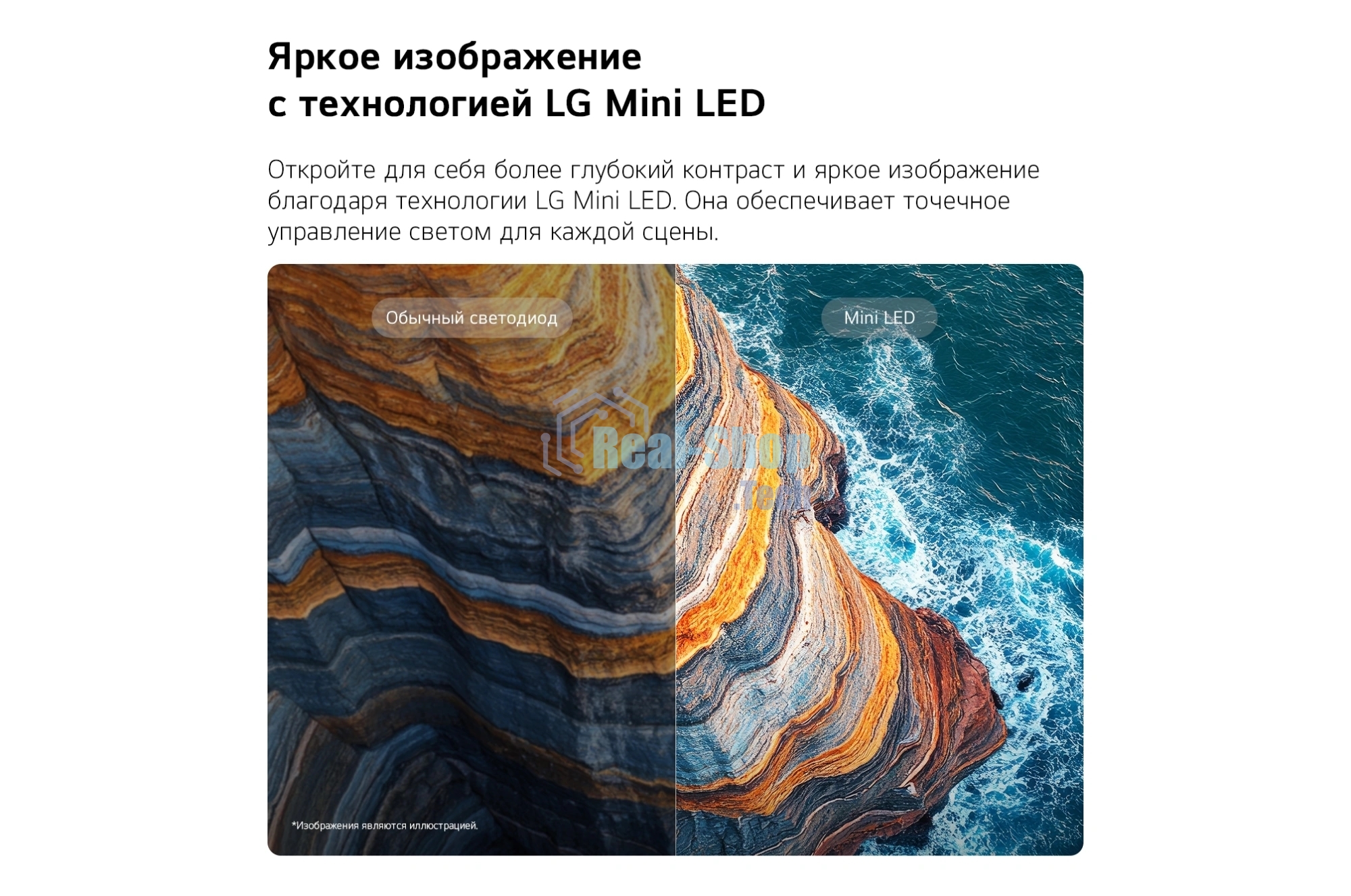 Телевизор LG 55