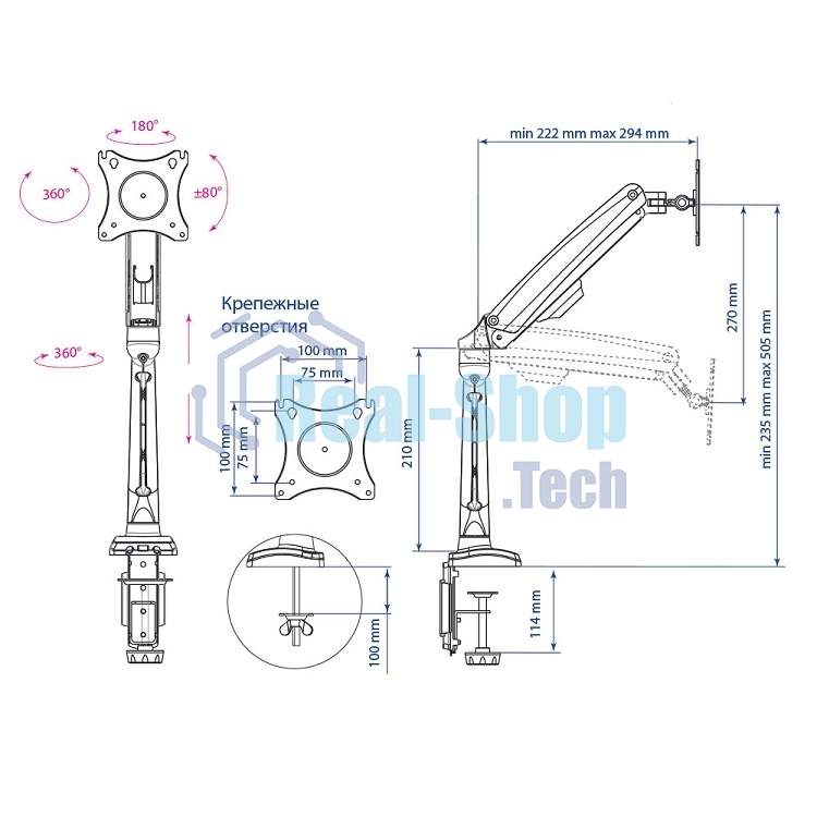 Кронштейн для мониторов Kromax OFFICE-8 черный, для LCD/LED мониторов 15