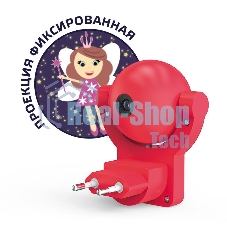 Светильник розеточный Gauss с фиксированной проекцией и датчиком освещ. 0.5Вт розо. 1/100