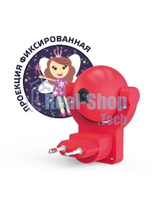 Светильник розеточный Gauss с фиксированной проекцией и датчиком освещ. 0.5Вт розо. 1/100