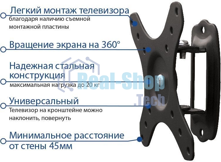 Кронштейн для телевизора Kromax GALACTIC-1 new черный 15