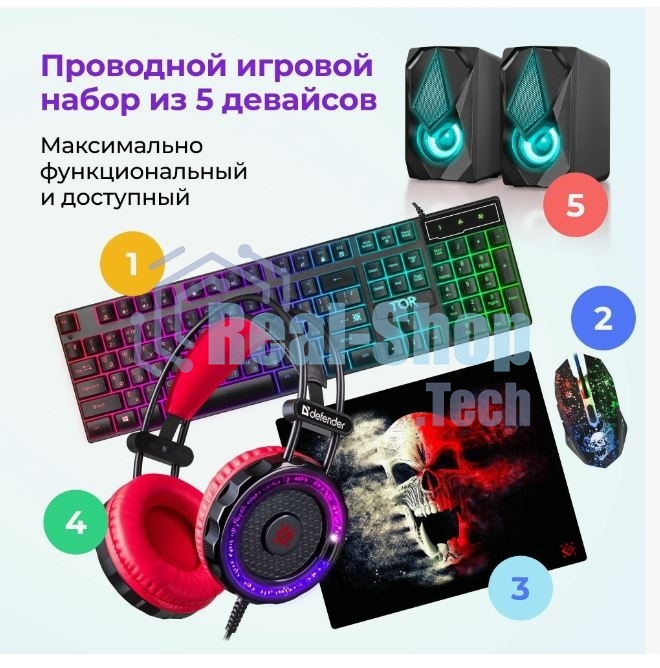 Комплект клавиатура+мышь Defender Tor MHP-127 проводной, USB, 3200 DPI, чёрный