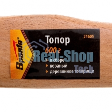 Топор Sparta 600 г в сборе кованый деревянное топорище