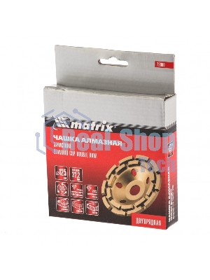 Чашка алмазная зачистная Matrix, 125 мм, Двухрядная