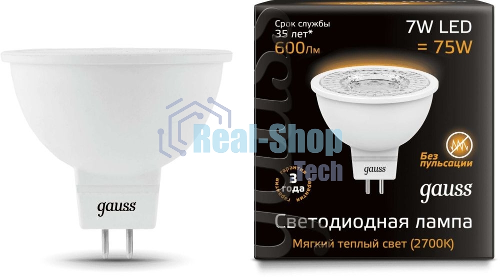 Лампа светодиодная Gauss LED MR16 GU5.3 7W 600lm 2700K 1/10/100
