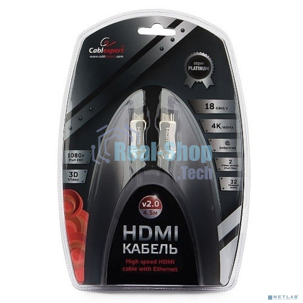 Кабель Cablexpert HDMI, серия Platinum, 4,5 м, v2.0, M/M, позол.разъемы, металлический корпус, нейлоновая оплетка, блистер