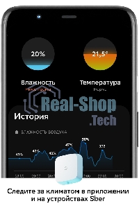 Умный датчик температуры и влажности СБЕР/SBER Zigbee 3.0 (SBDV-00079) 