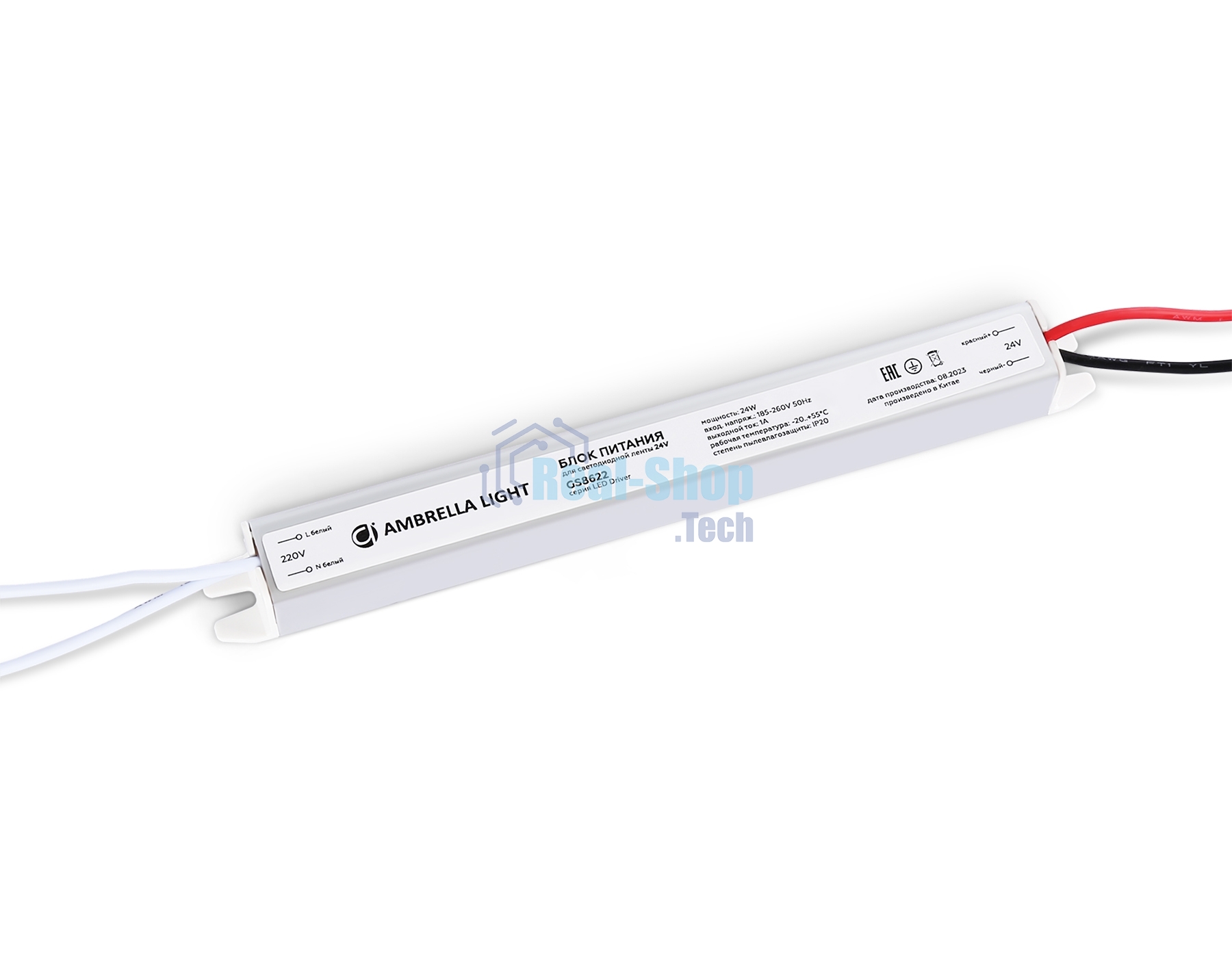 GS8622 блок питания 24V 24W 1A IP20 185-260V 172*18*18