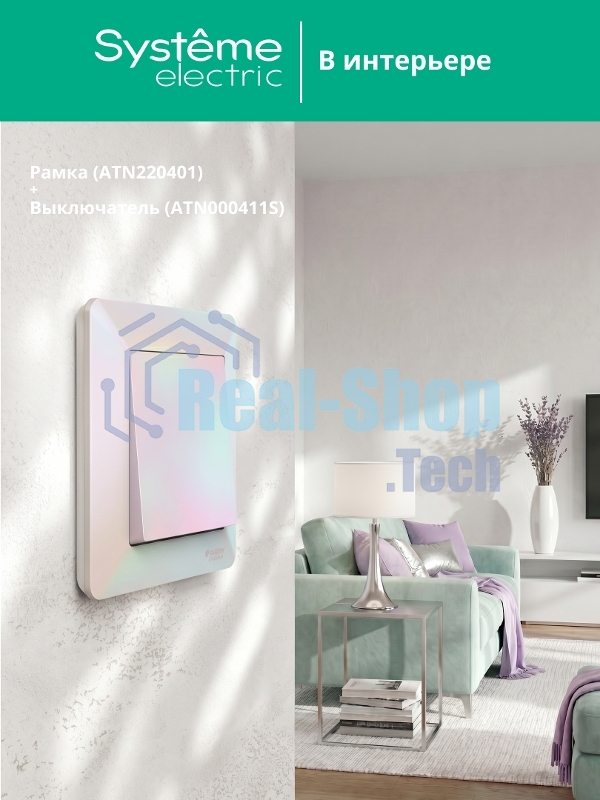 Рамка 3-м AtlasDesign Air жемчуж./дым. бел. SE ATN220403