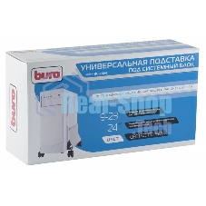 Подставка Buro BU-CS1AL светло-серый