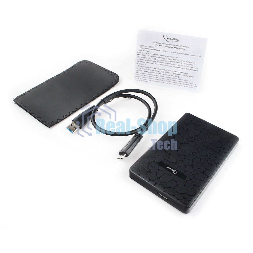 Внешний корпус 2.5