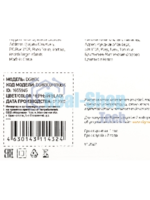 Сетевое зарядное устройство Digma DGW3C 3A PD черный