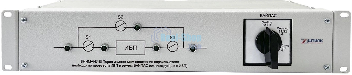 Байпас Штиль EBM-03-RC