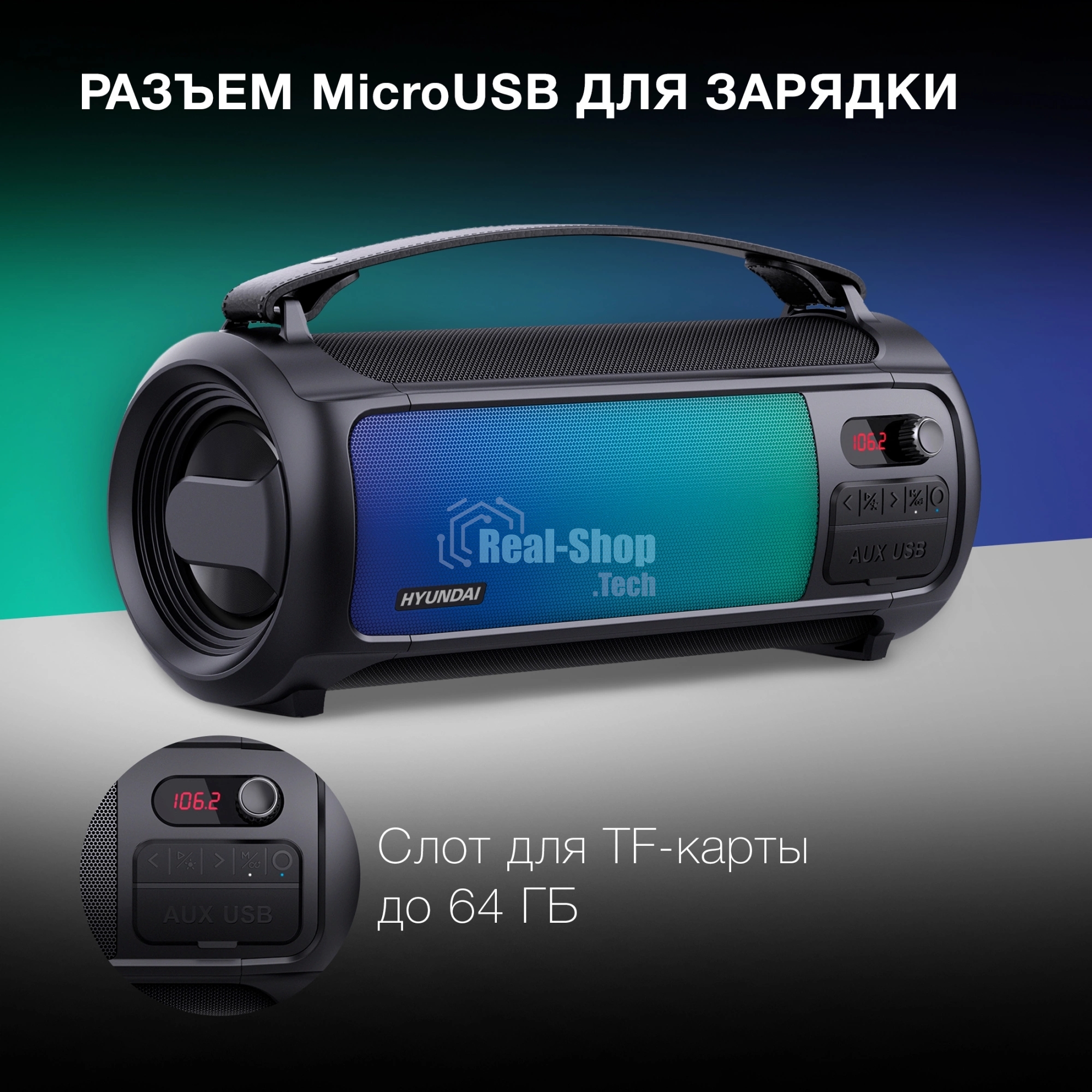 Портативная колонка Hyundai H-PS1025 черный 40W 2.0 BT 10м 3000mAh