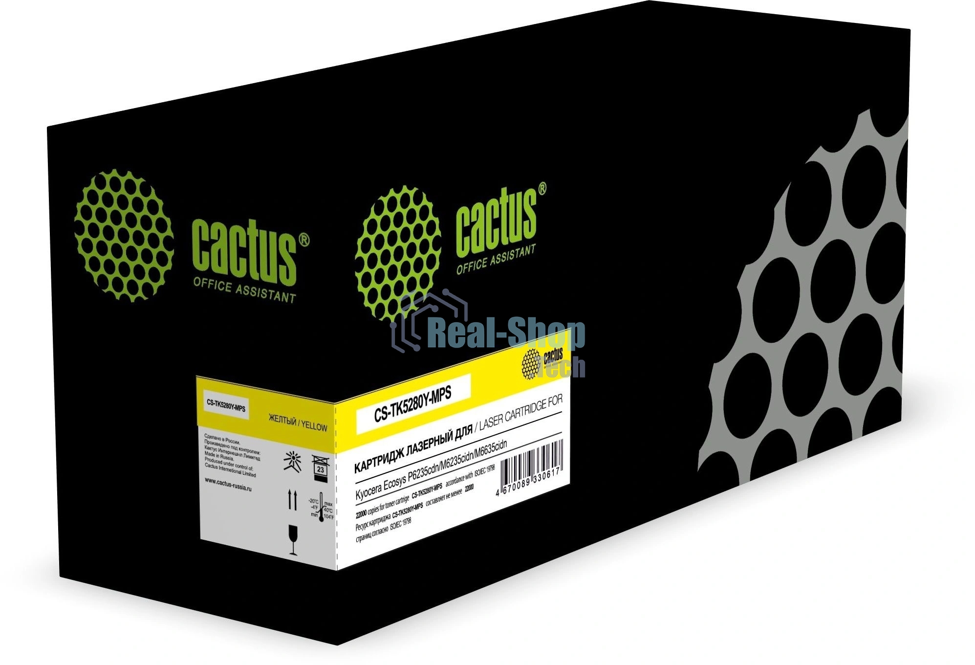 Картридж лазерный Cactus CS-TK5280Y-MPS TK-5280Y желтый (22000стр.) для Kyocera Ecosys P6235cdn/M6235cidn/M6635cidn