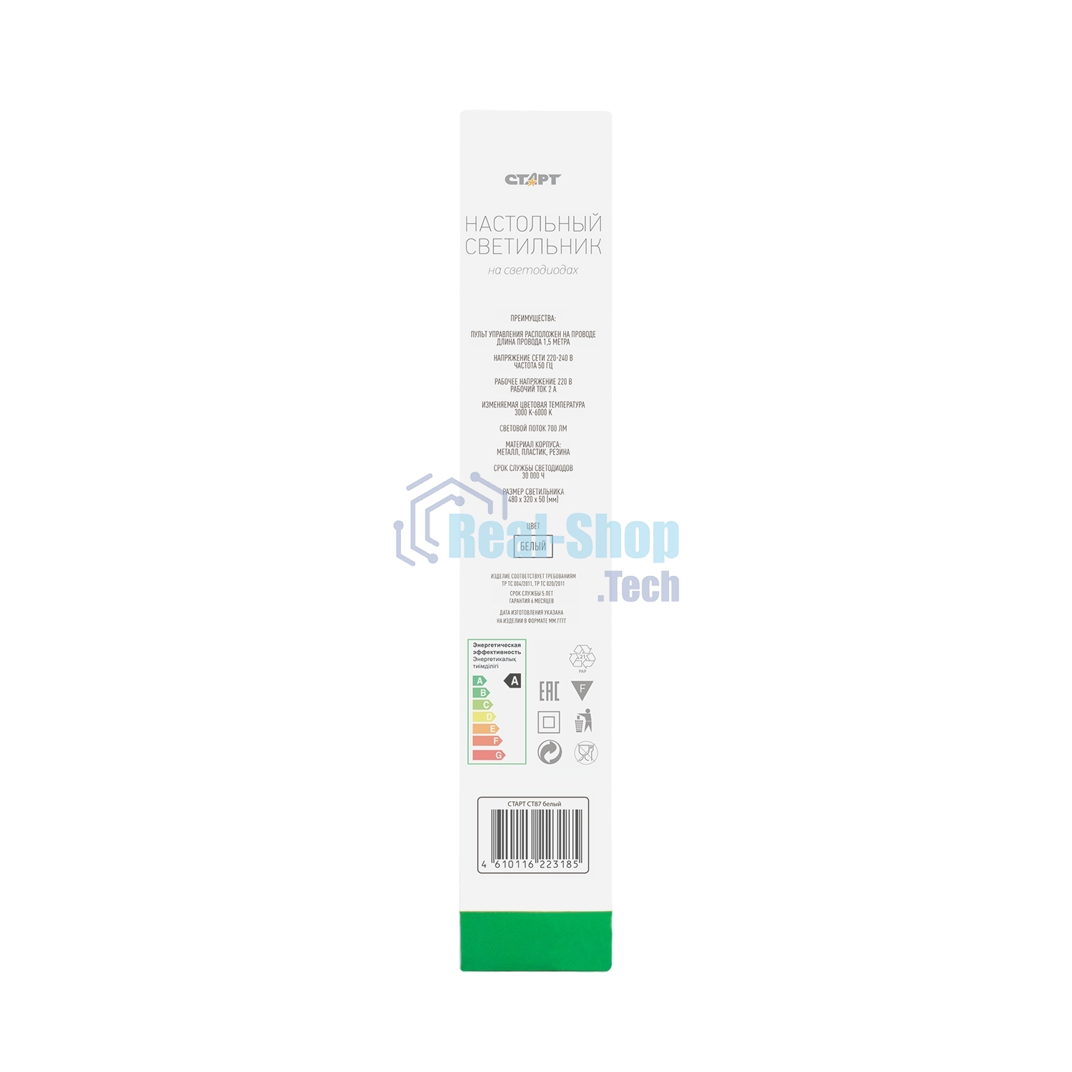 Светильник настольный СТАРТ CT87, 10Вт, 500Лм, 3500-6000K, 1.5м, белый