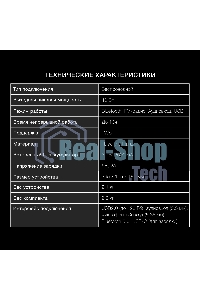 Портативная колонка Hyundai H-PS1025 черный 40W 2.0 BT 10м 3000mAh