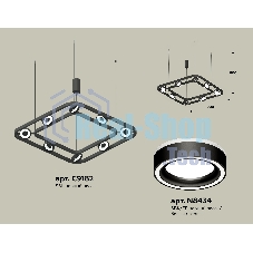 Светильник Ambrella light XB9182151/8 SBK/FR черный песок/белый матовый GX53 (C9182, N8434)