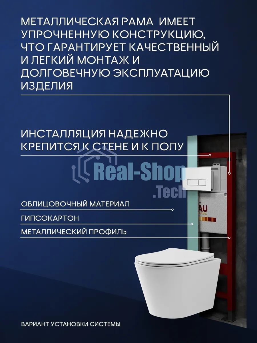 Комплект BAU 6 в 1: инсталляция BAU PRO, унитаз подвесной безободковый торнадо обратного потока Bau Nimb Hurricane-2, быстросъемное тонкое сиденье дюропласт микролифт, клавиша белая/вставка хром