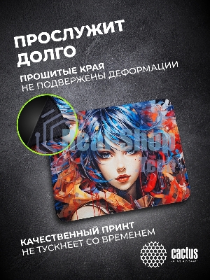 Коврик для мыши Cactus Girl 400x300x3мм (CS-MP-PRO11XL)