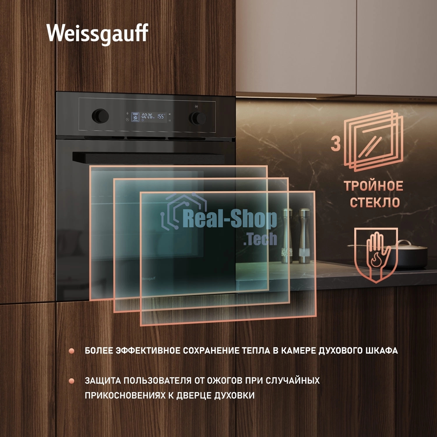 Духовой шкаф Weissgauff EOM 610 PDBS