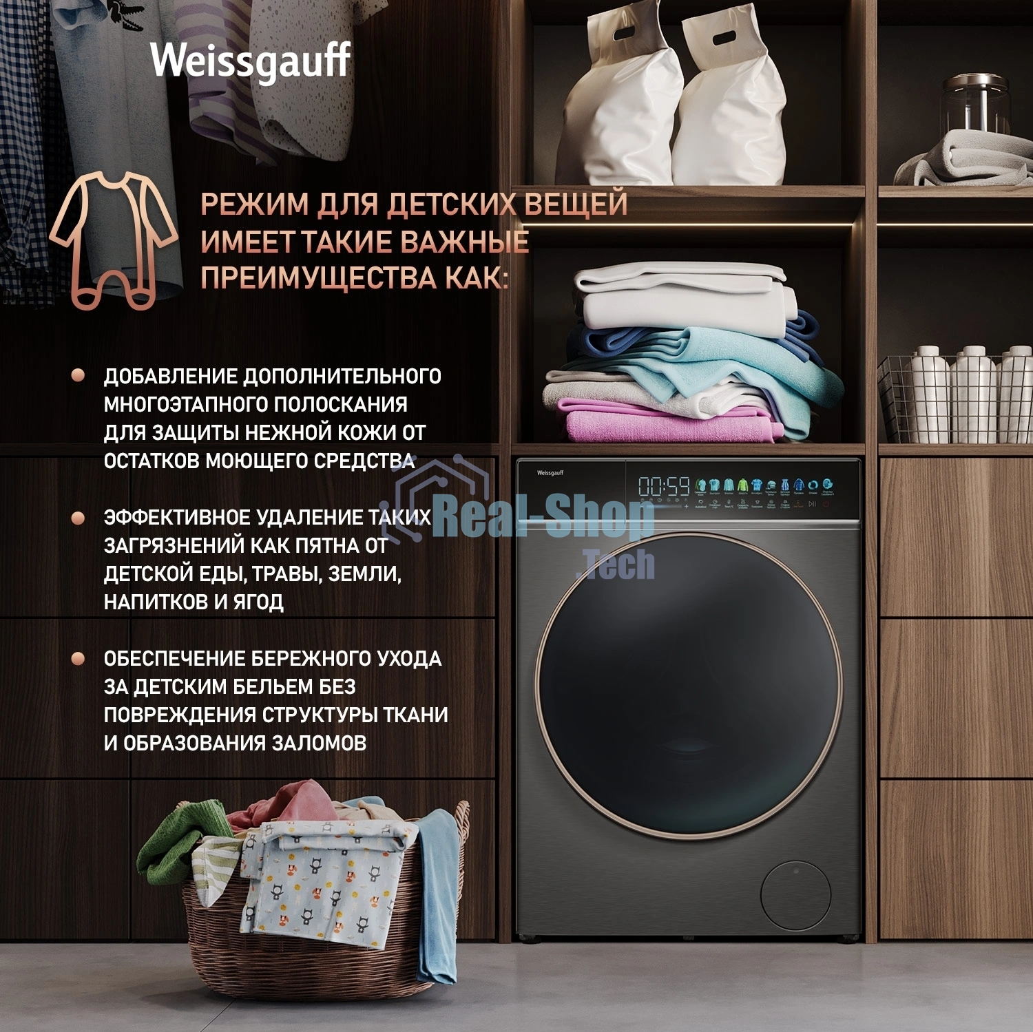 Стиральная машина Weissgauff WM 58411 Direct Drive Inverter Premium Steam Grey серая, загрузка фронтальная 11кг, 1400 об/мин., класс: A+++