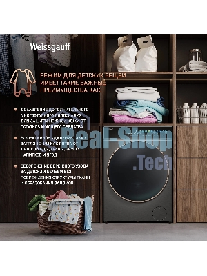 Стиральная машина Weissgauff WM 58411 Direct Drive Inverter Premium Steam Grey серая, загрузка фронтальная 11кг, 1400 об/мин., класс: A+++