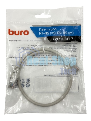 Патч-корд Buro cat.5e molded 0.5м серый RJ-45 (m)-RJ-45 (m)