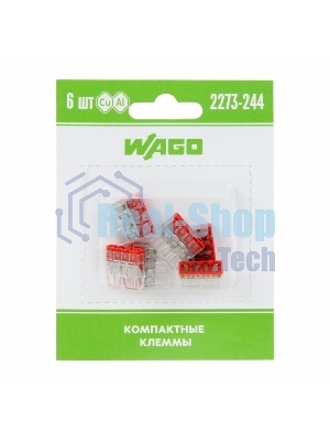 Клемма 4-х проводн. для распред. короб. (с контактн. пастой 