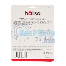 Набор: тонкая мягкая универсальная лента для крепления на острые края (NBR,14x4x2000 мм) + 4 мягкие насадки-протектора 