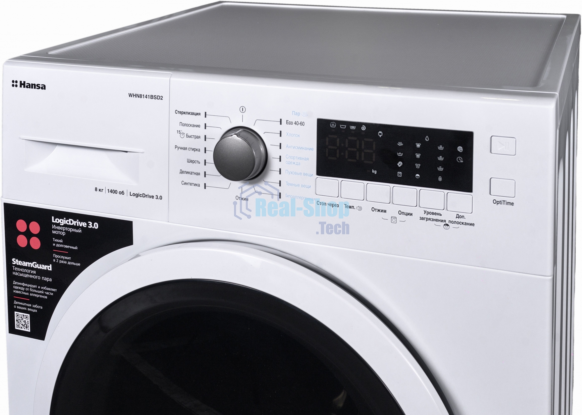 Стиральная машина Hansa WHN8141BSD2 белый загр. фронтальная макс.: 8 кг 1400 об/мин класс: А+++