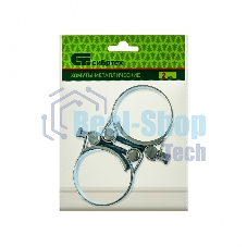 Хомуты металлические Сибртех, силовые 48-51 мм, ширина 22 мм, шарнирные, W1, 2 шт. 47539