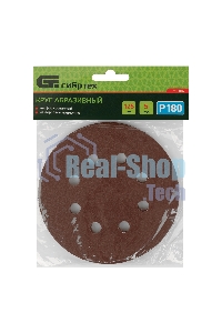 Круг абразивный Сибртех на ворсовой подложке под 