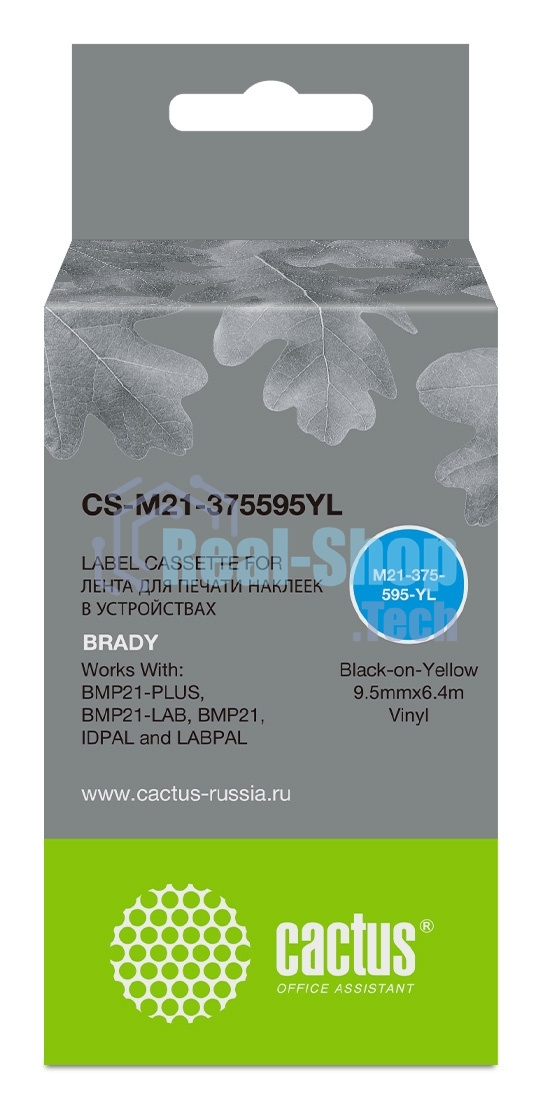 Картридж ленточный Cactus CS-M21-375595YL черный шрифт, желтый фон (9.5 мм, 6.4 м) для Brady BMP21-PLUS, BMP21-LAB